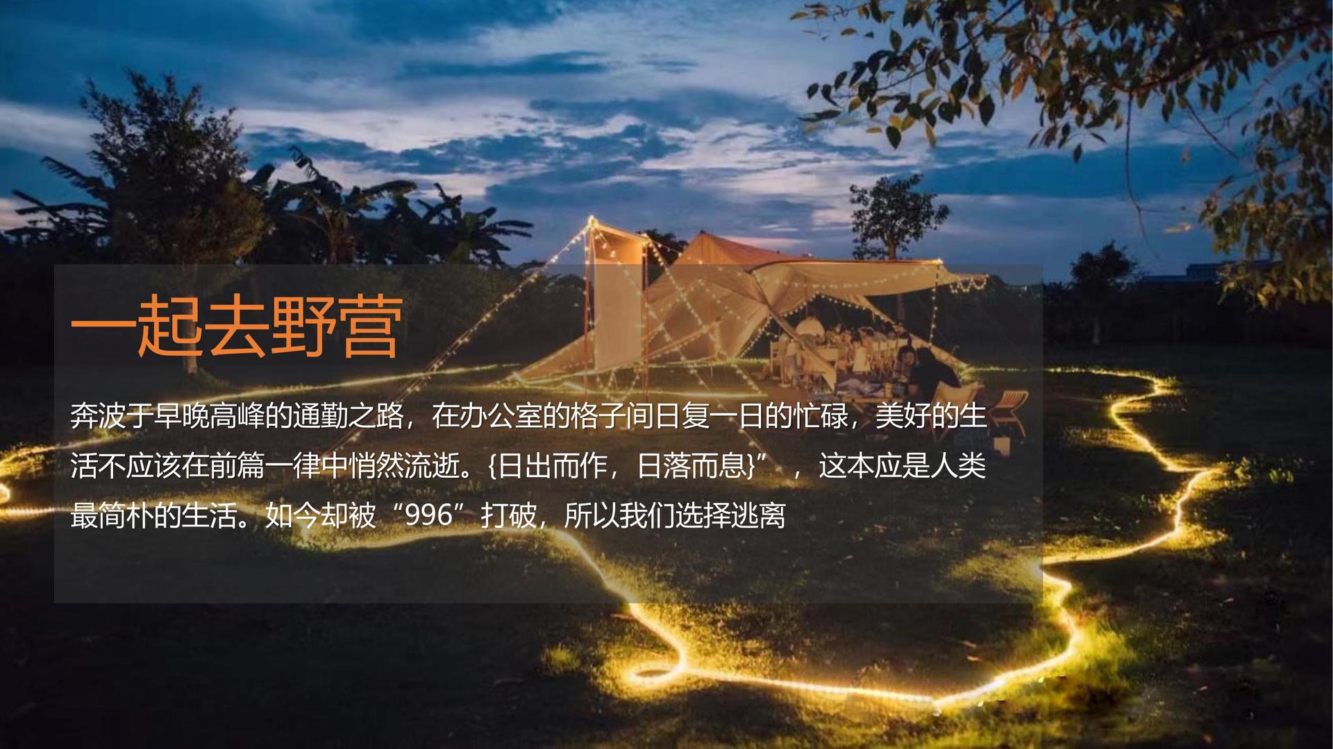 华彩光影传媒深化与国家级院团的战略合作机制